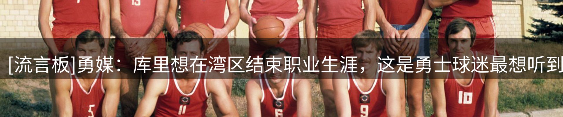 球盟会要闻